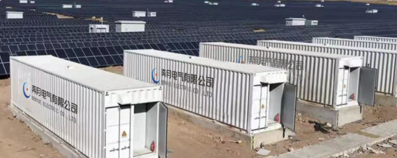 儲能電站